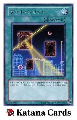 Yugioh Cards | Night Beam Rare | GAOV-JP055 Japanese - Image 1 of 4