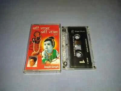 JAGJIT SINGH SHRINATH SHRINATH (DHUN) CASSETTE TAPE ALBUM - Image 1 of 2