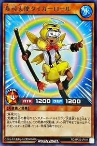Yugioh Rush Duel RD/MAX2-JP041 Tiger Roll the Sushi Fairy Rare - Picture 1 of 2