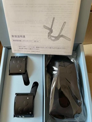 YA-MAN Medi Lift Eye Care Facial Beauty Equipment EPE-10BB From Japan - Image 1 of 4