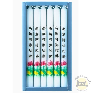 Buddhist Memorial Candles – Nam Amidabutsu – Lotus Flower – Large Set of 6 - Picture 1 of 2