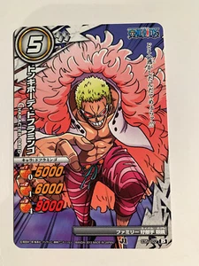 One Piece Miracle Battle Carddass J-Heroes J1 AS01-035 - Imagen 1 de 1