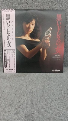 Masahide Sakuma/Woman in Black Dress, Japan Issue, with Obi, Vinyl VG+ - Image 1 of 4