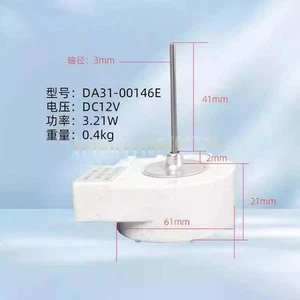 Motor ventilador refrigeración DA31-00146E DC12V 3,21W para refrigerador Samsung - Imagen 1 de 2