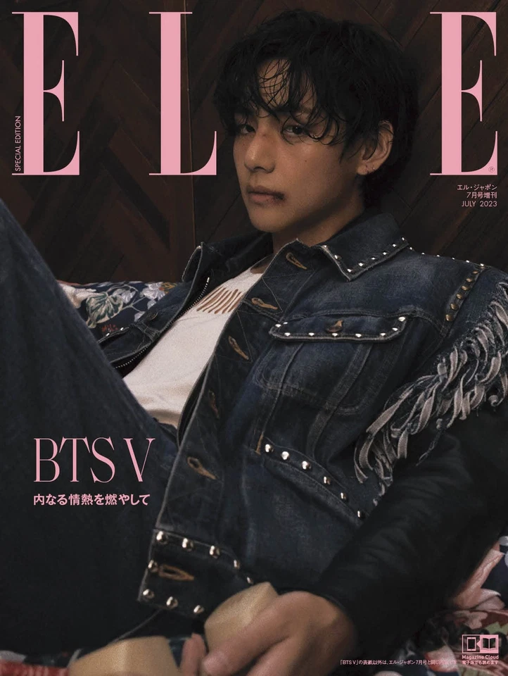 BTS V cover ELLE JAPON July 2023 Japanese magazine From Japan F/S - Imagem 1 de 1