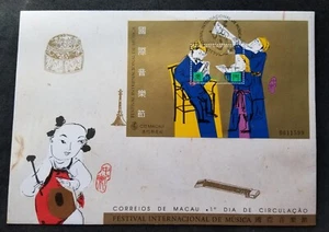 *FREE SHIP Macau Macao International Musical Festival 1995 Music (FDC) - Picture 1 of 5
