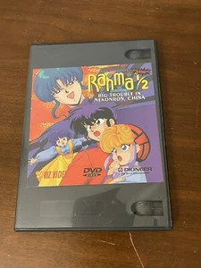 Ranma 1/2 The Movie 1 - Big Trouble in Nekonron China DVD Complete TESTED - Picture 1 of 6