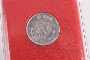 Nepal 5 Paise Uncirculated 1974 Aluminum Kathmandu FAO Coin - Picture 1 of 3