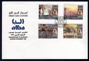 MINERALS ALUMINUM INDUSTRY 1992 BAHRAIN FDC - Picture 1 of 1