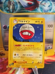 Pokemon Karte Card Lektrobal Electrode The Town Of No Map Aquapolis Japanese NM - Bild 1 von 19