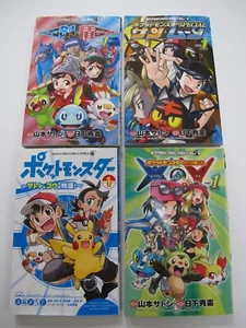 ALL 1st First Print EditionPocket Monster Pokemon Manga Comics Used ALL Vol.1 - Picture 1 of 17