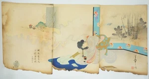 Japanese Woodblock Print Original by Toshiaki -Dozing Beauty- from Japan 1031F13 - Picture 1 of 5