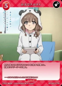 BB-SBS-077SR Kaede Build Divide Rascal Bunny Seishun Buta Yarou Serie - Imagen 1 de 1