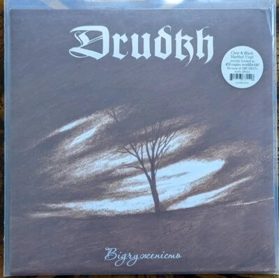 DRUDKH - Estrangement LP - Colored Vinyl Album - NEW BLACK METAL RECORD Foto 1 de 3