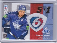 2013-14 Sereal KHL 5+1 Stanislav Romanov /300