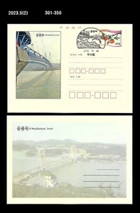 Bridge,Architecture,Tourism,Wooldolmok Strait,Korea Postal Card,PSC - Picture 1 of 1
