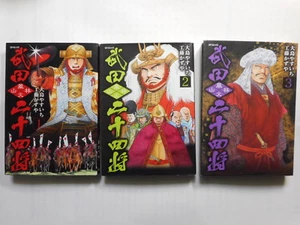 TAKEDA SHINGEN 1-3 set JAPAN SAMURAI SP Comics Japan manga books - Picture 1 of 7