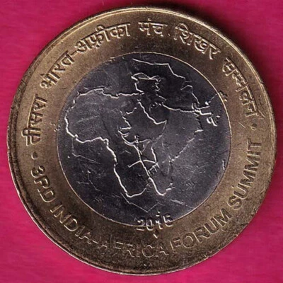 REPUBLIC INDIA 2015 "3RD INDIA AFRICA FORUM SUMMIT" 10 RUPEE RARE COIN #H48 - Image 1 of 2
