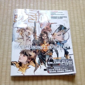 Weekly Famitsu July 10, 2025 No.1904 Death Stranding 2 Japanese Game Magazine - Picture 1 of 5