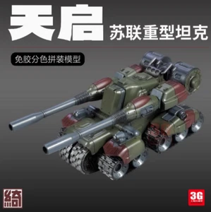 1/72 Apocalypse soviet heavy tanks Glue-free Color Separation Assembly Model - Picture 1 of 10