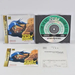 STANDBY SAY YOU ! B Type Sega Saturn 2081 ss - Picture 1 of 7