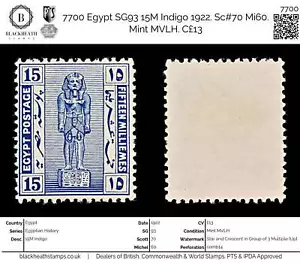 7700 Egypt SG93 15M Indigo 1922. Sc#70 Mi60. Mint MVLH. C£13 - Picture 1 of 4