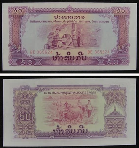 LAOS EARLIER BANKNOTE 50 Kip 1975 UNC - Picture 1 of 1