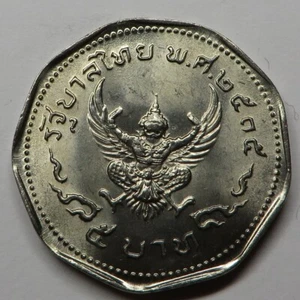 Thailand 5 Baht BE2515 (1972) Copper-Nickel Y#98 UNC - Picture 1 of 2