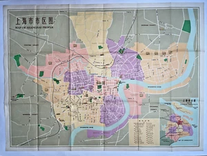 SHANGHAI CHINA c. 1950 LARGE ORIGINAL MAP - Picture 1 of 14