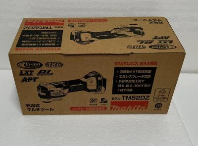 Makita TM52DZ 18V Cordless Cutting And Grinding Multi Tool Body Only New Japan - Image 1 of 4