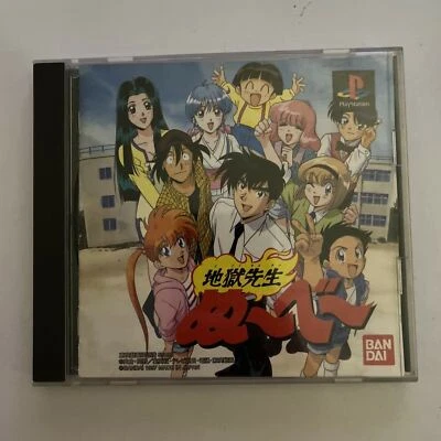 Jigoku Sensei Nube - PlayStation PS1 NTSC-J Japan RPG Game - Image 1 of 3