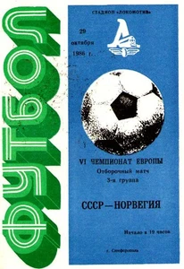 Programma Soviet Union - Norway 1986 Euro 88 Prel. - Picture 1 of 1