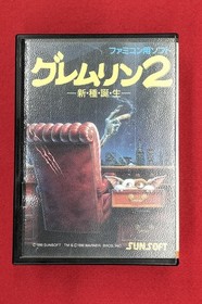 Famicom Software Model Gremlins 2 New Species Born Sunsoft FHQ49