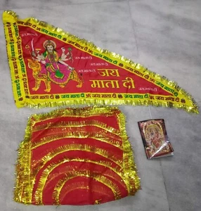 Durga Mata Flag 1 mt. Devi DHVAJ Jhanda Chunri & Durga Kawach Book Navratri Puja - Picture 1 of 5