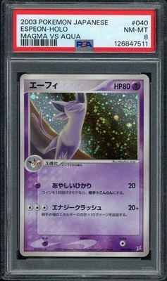 Pokemon PSA 8 Japanese Espeon Holo Rare SWIRL Magma vs Aqua 040/080 NM-MINT - Image 1 of 2