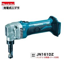 Makita 18V rechargeable nibbler JN161DZ 1.6mm body only