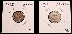 TWO COINS - 1904 & 1900-  Serbia & Crete - See Description - Picture 1 of 2