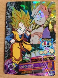 Carte Dragon Ball Z DBZ Dragon Ball Heroes Part 7 #H7-13 Super Rare 2011 - Imagen 1 de 1