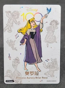 PRINCESS AURORA 2023 Disney 100 Years Joyful Card Fun Orchestra #D100-SSR03 C1 - Picture 1 of 2