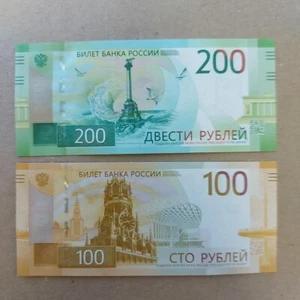 100 & 200 Rubel 2022/2017 Russische Föderation Papiergeld.UNC - Bild 1 von 2