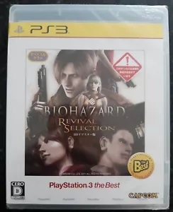 Brand New Biohazard Revival Selection, Resident Evil 4 & Code Veronica - Picture 1 of 4