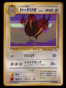 Pokemon Japanisch Dodrio 085 - Verkaufsserie *UK* - Bild 1 von 2