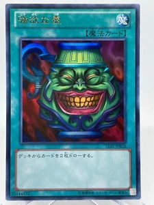 15AY-JPB26 - Yugioh - Japanese - Pot of Greed - Ultra - Picture 1 of 9