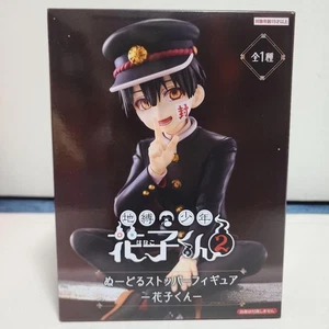 Toilet-Bound Hanako-kun Nudelstopfen Figur FuRyu  - Bild 1 von 5