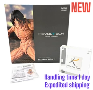 Revoltech Amazing Yamaguchi Attack on Titan Eren Yeager Figure Kaiyodo JAPAN - Picture 1 of 24