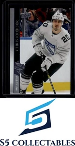 2020-21 Upper Deck #673 Chris Kreider - Picture 1 of 2