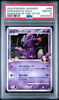 2008 POKÉMON JAPANESE BONDS / END OF TIME 1ST ED. #046 MISMAGIUS GL HOLO PSA 10 - Image 1 of 2