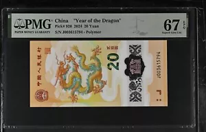 China 20 Yuan 2024 P 920 Dragon Polymer COMM. Superb Gem UNC PMG 67 EPQ - Picture 1 of 3