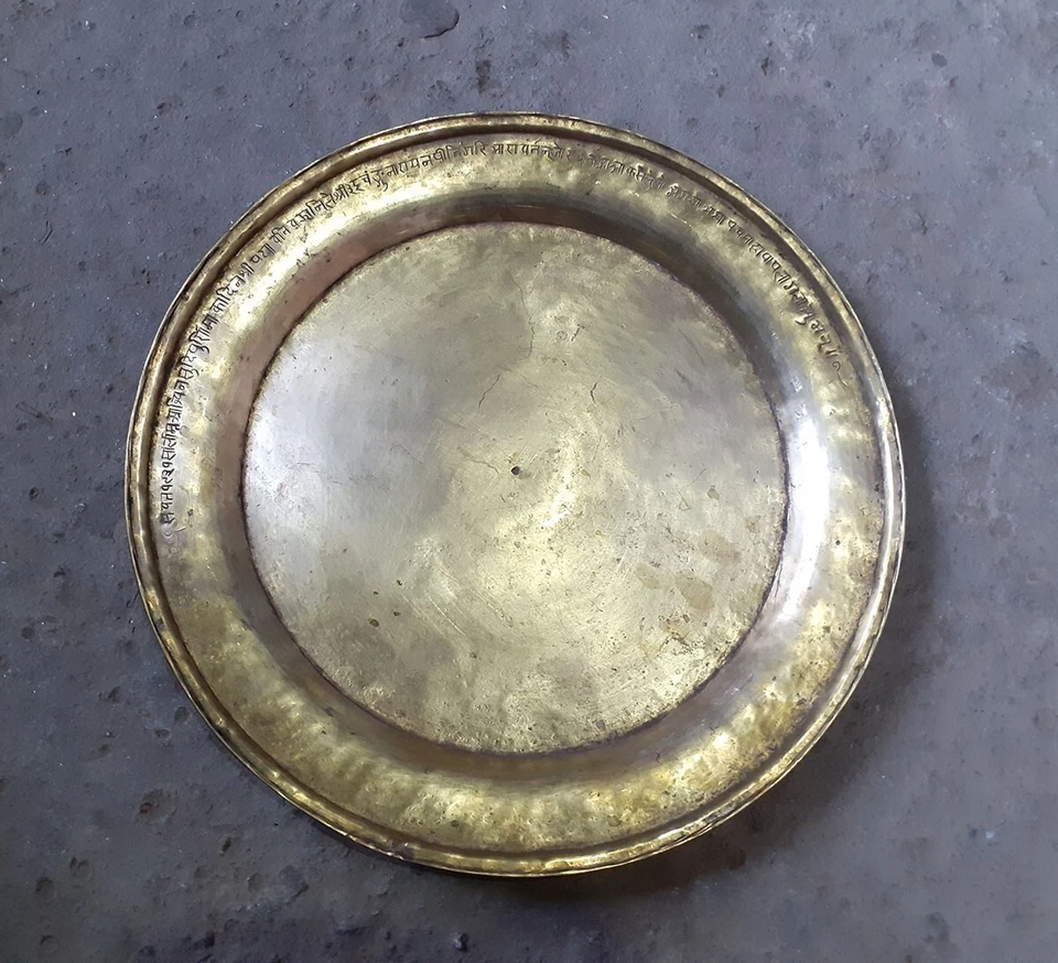 Vintage Antique 148 years old Ritual Religions Hinduism Brass Gold Puja Thali - Image 1 of 4