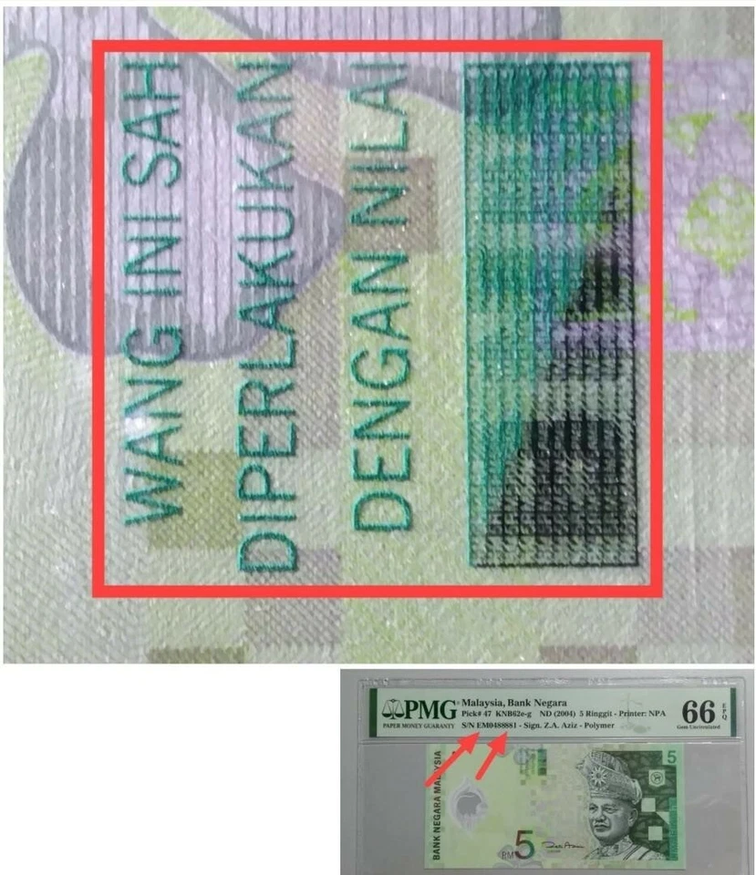 Malaysia 11th Series RM5 2004 Polymer Last prefix EM0488881 PMG 66EPQ - Image 1 of 4